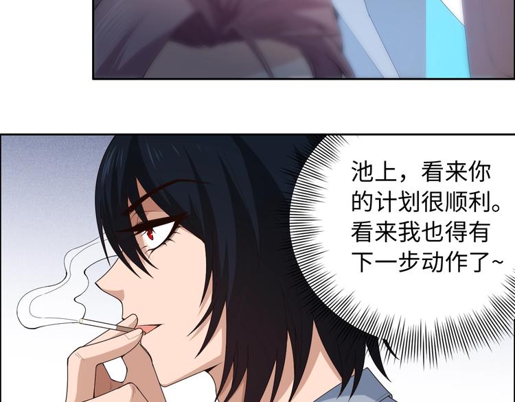 第64话 阻止70