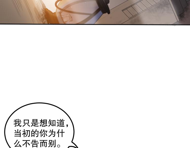 第138话 罗格与父亲的会面！72