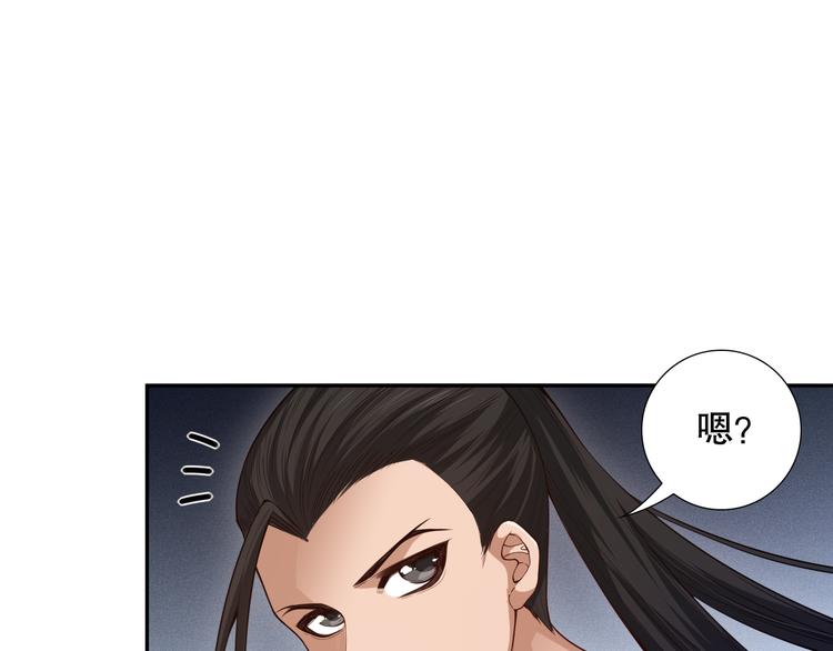 第104话 罗罗亚的进化！66