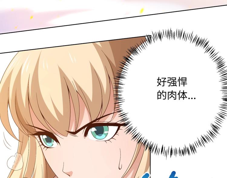 第54话 战败？49