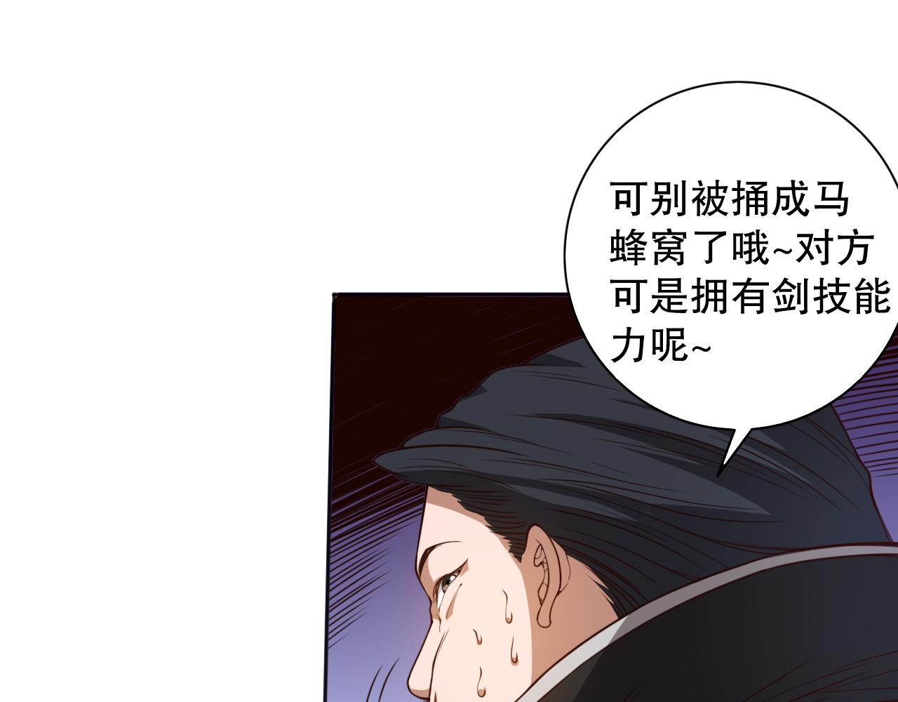 第181话 剑拔弩张125