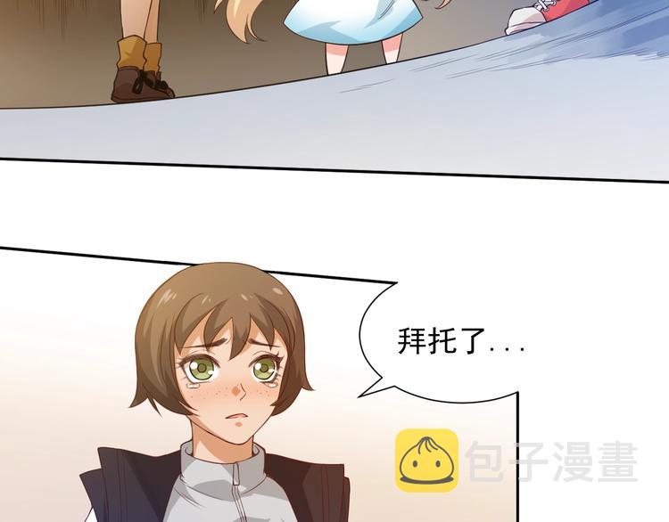第21话 你的痛苦，我看到了64