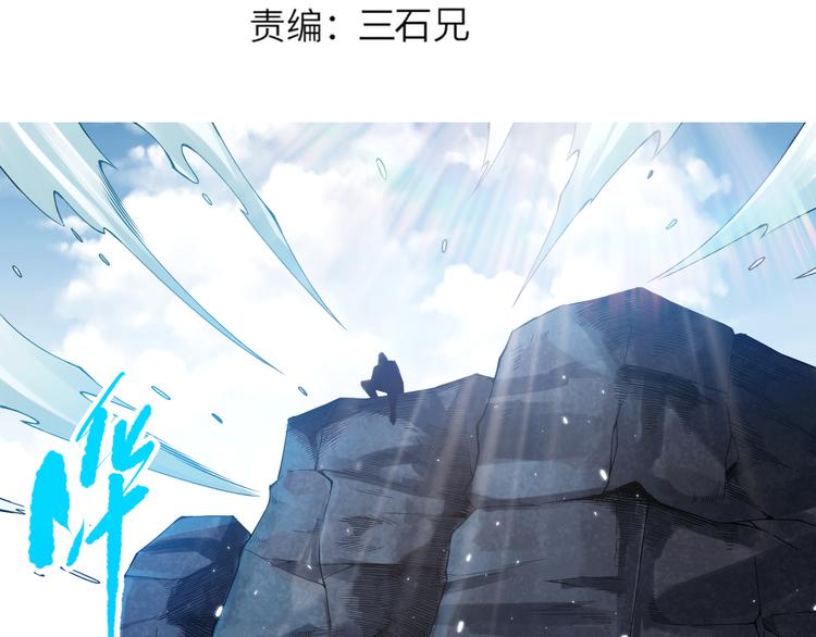 第87话 高级战英的战斗！10