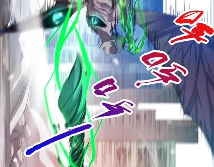 第81话 复仇37