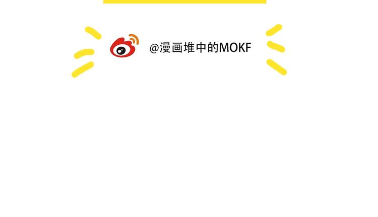 第21话 你的痛苦，我看到了84