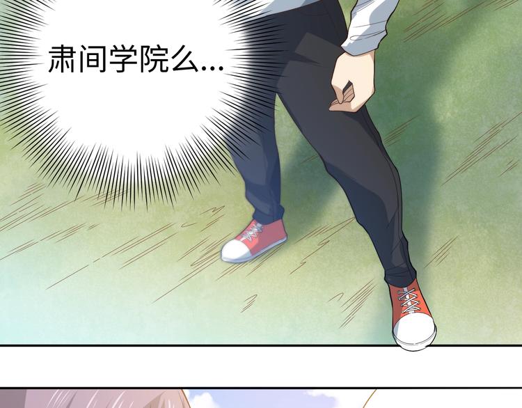 第40话 上宫罗罗亚的实力22
