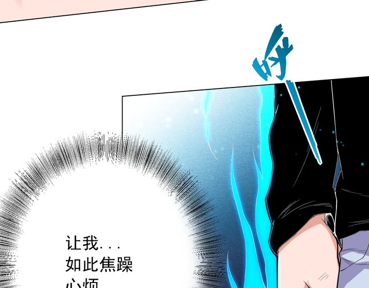 第9话 宛如恶魔73