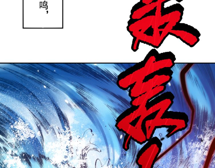 第122话 毁灭【破坏之神】14
