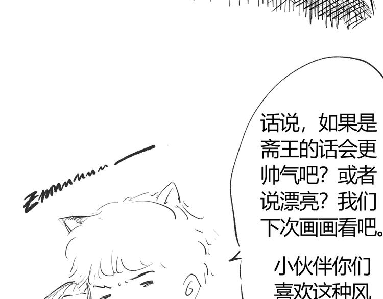 第84话 家族的恩怨212
