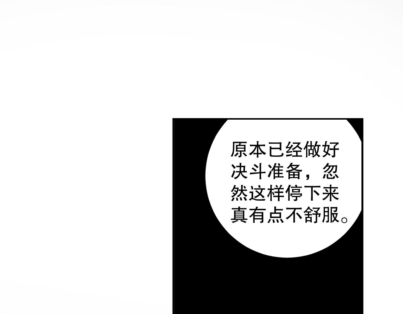 第209话 好久不见167