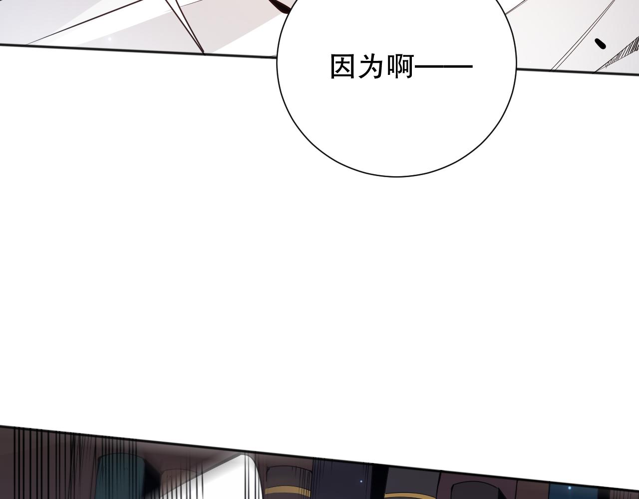 第168话 希望？！28
