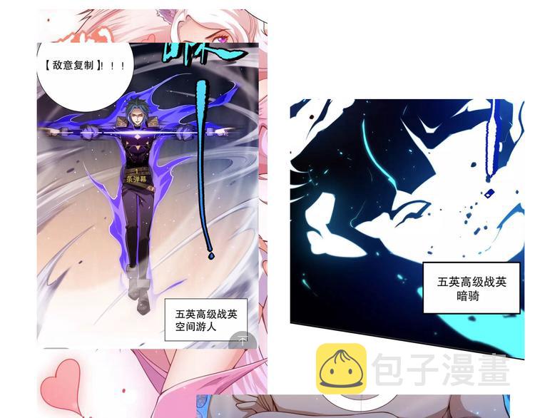 第107话 五英之战！189