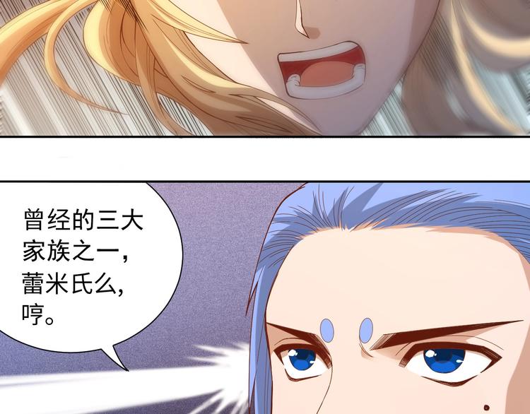 第47话 意料之外的变故6