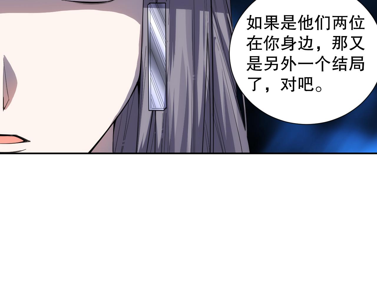第191话命中注定的道别51
