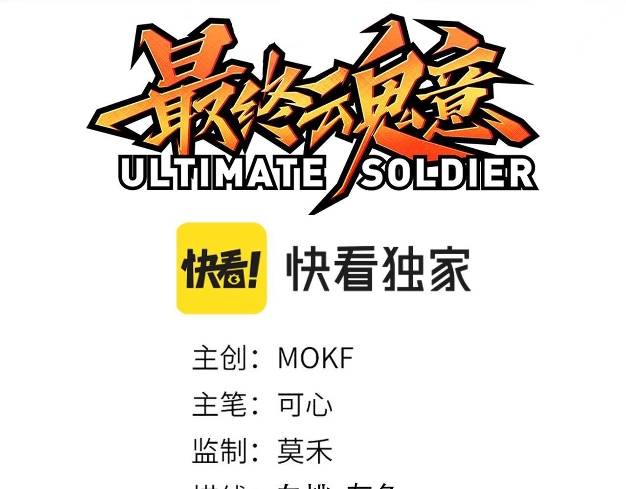 第201话 寺庙外的离别11