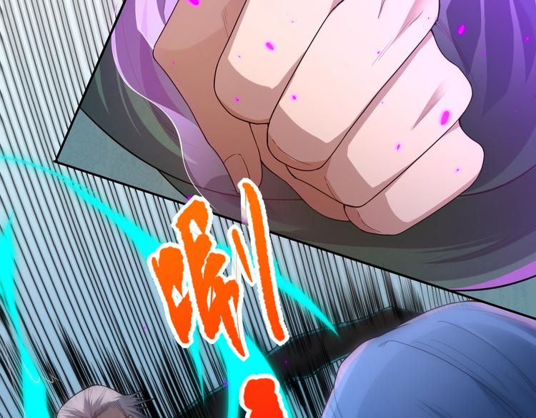 第83话 斋王的危机151