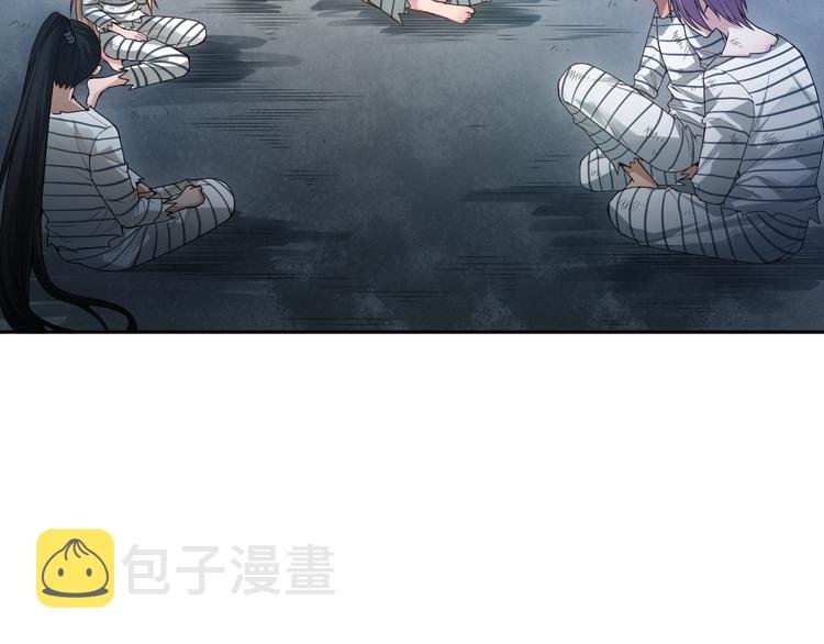 第96话 你是谁！？你是何物！61