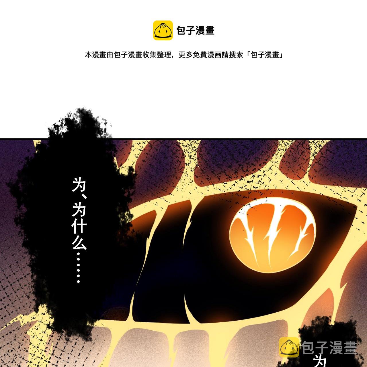第175话 神格相拒0