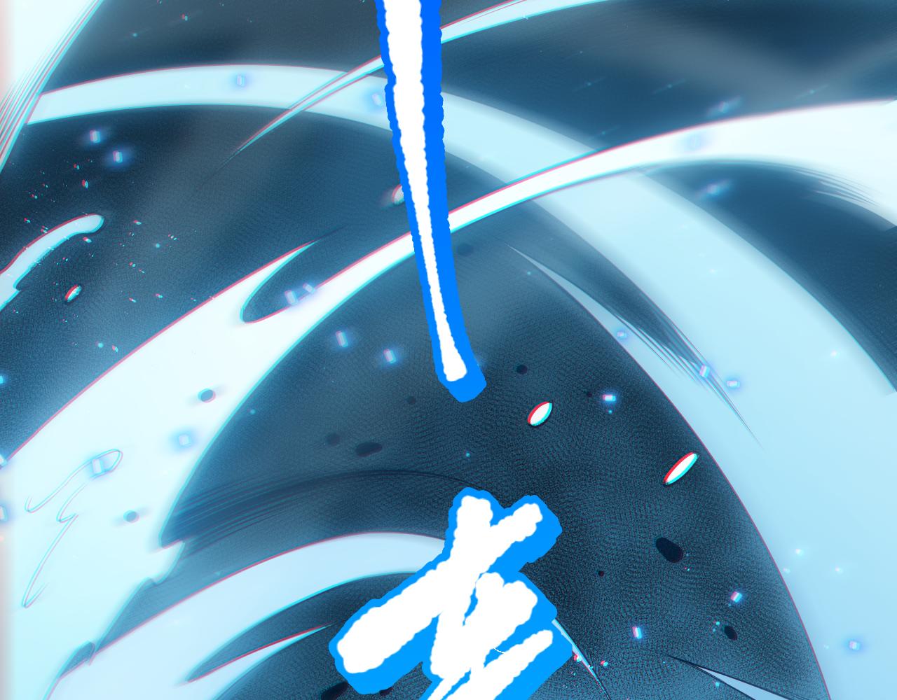 第167话 地界悟池138
