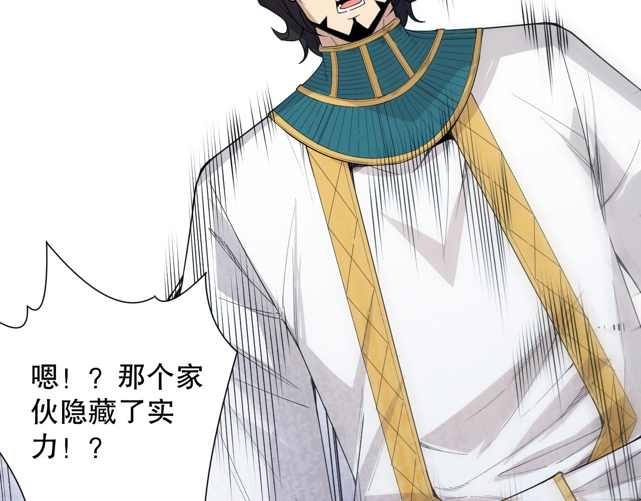 第158话 斋王的感悟！151