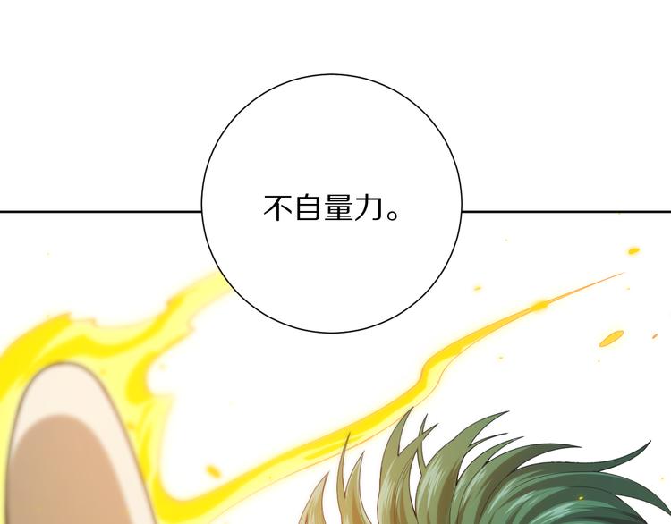 第88话 战英！压倒性的力量！37