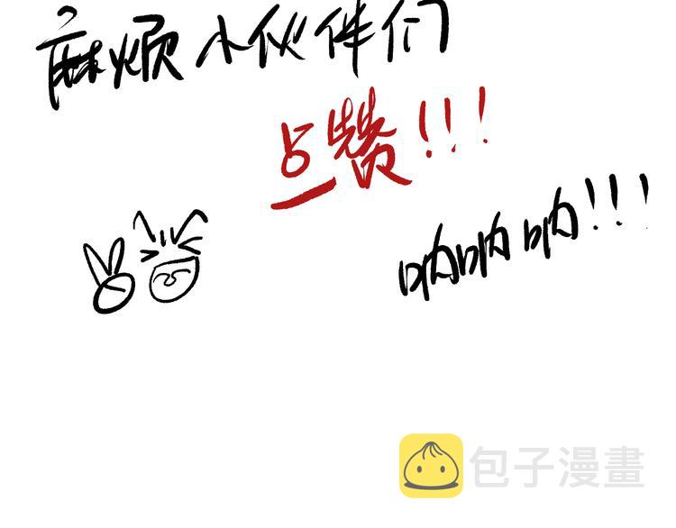 第110话 【真相】的知晓者186