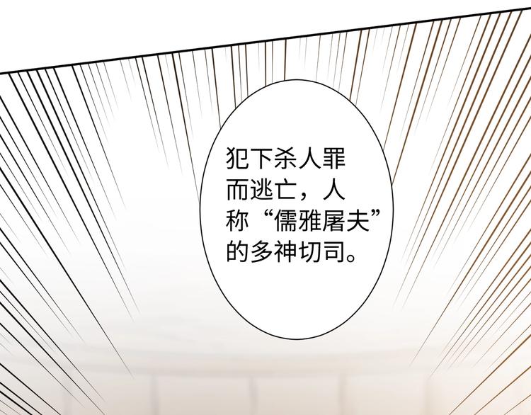 第32话 奇葩新队友126