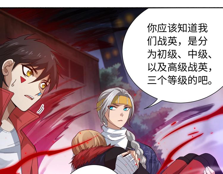 第48话 德古拉拉&amp;amp;amp;月刃18