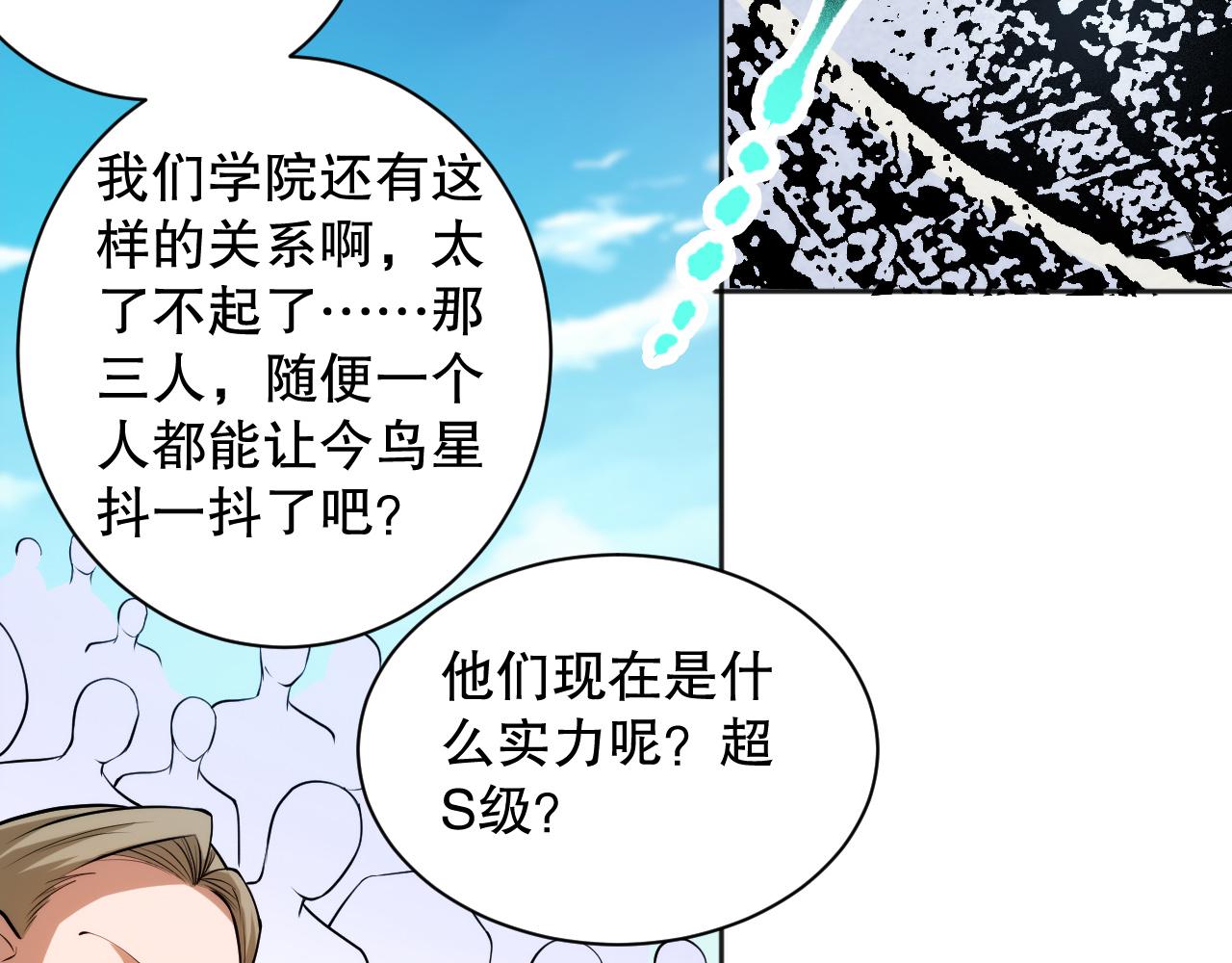 第215话 人齐了107