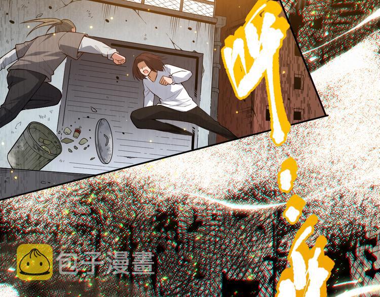 第140话 最终境之界！25