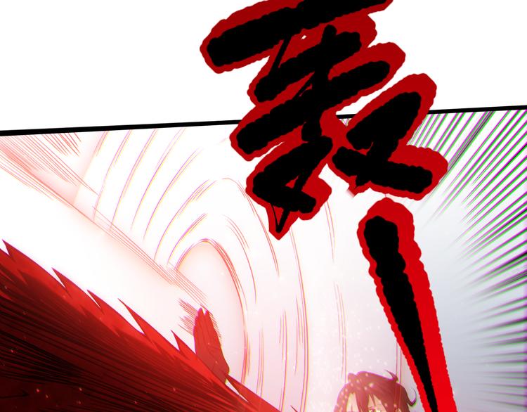 第132话 爱与恶的碰撞！138