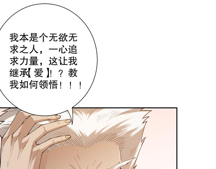 第112话 来自神的意志128