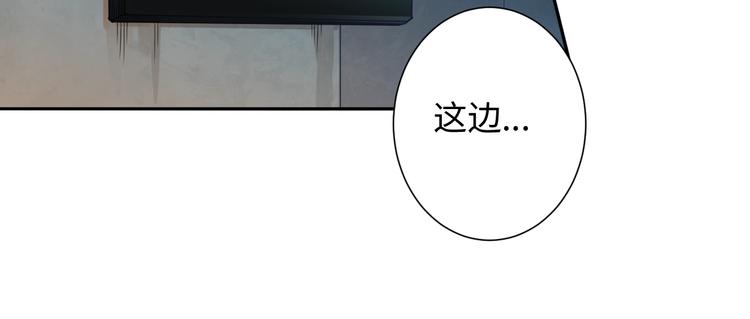 第35话 叛徒140