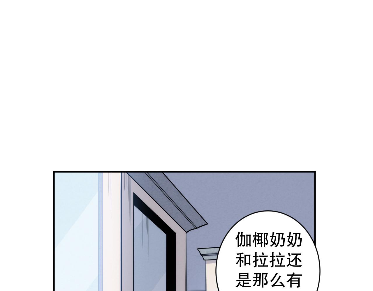 第211话 回来的目的18