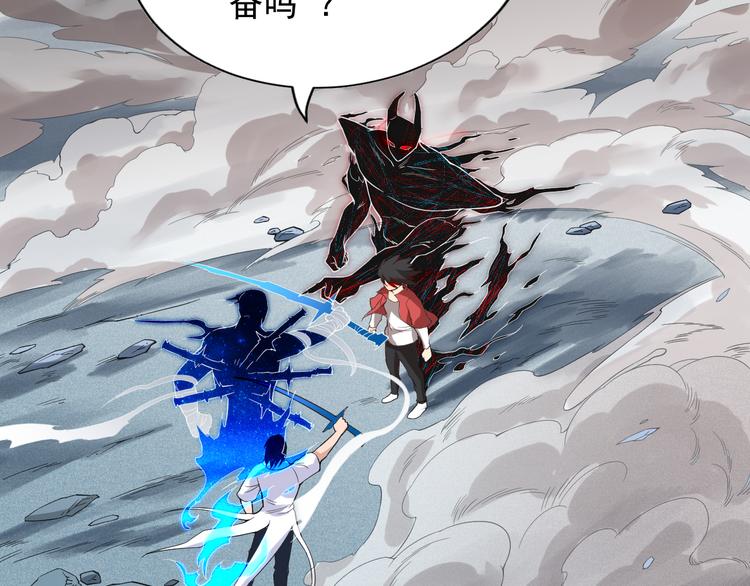 第9话 宛如恶魔57