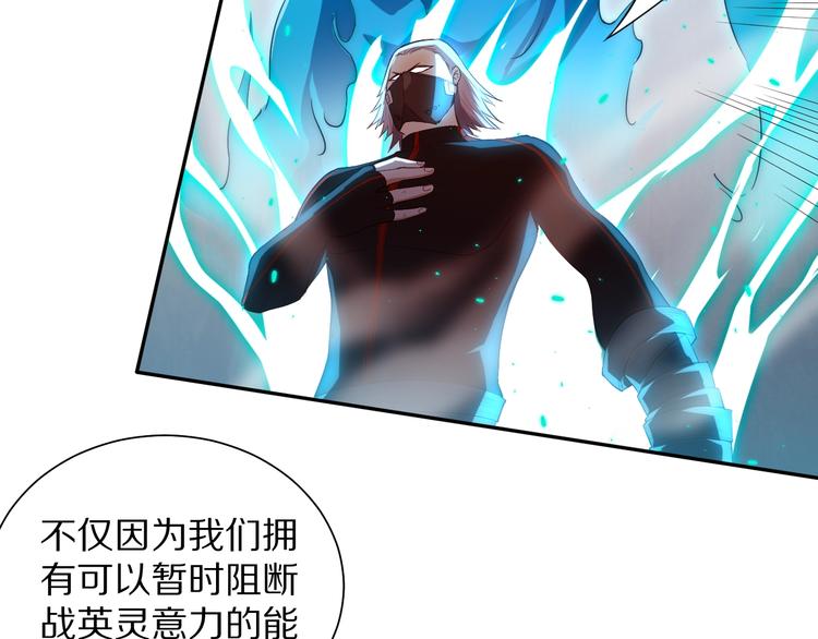 第84话 家族的恩怨82