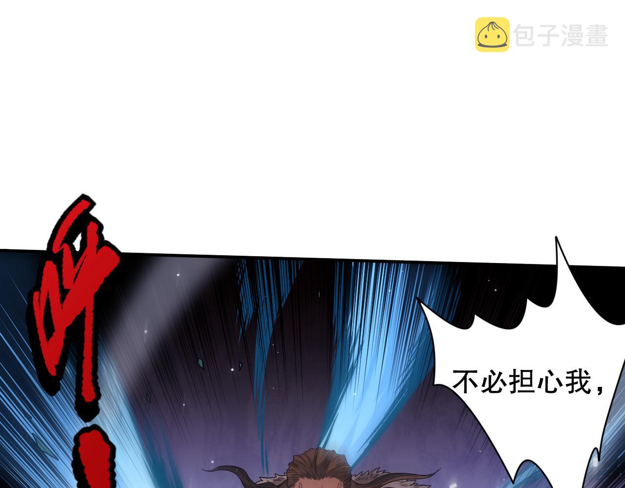第154话 不可预知的等级？134