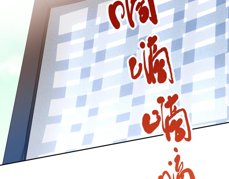 第35话 叛徒83