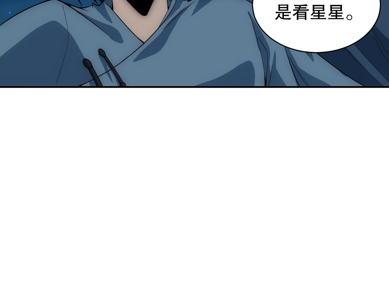 第198话 欢乐日常152