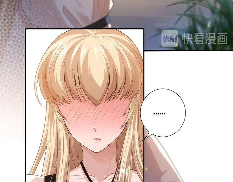 第82话 蝼蚁般的凡人129