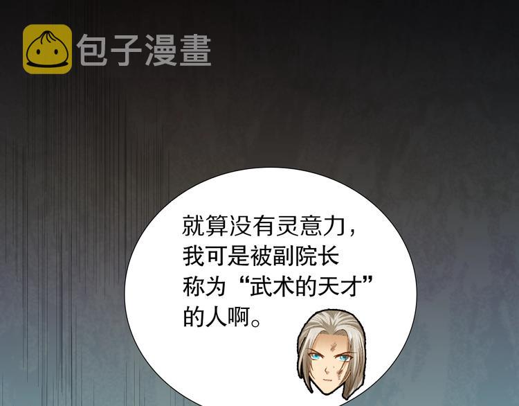 第91话 就是这个moment141