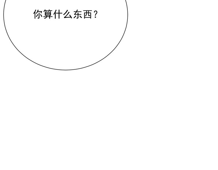 第12话 斋王和罗格的会面40