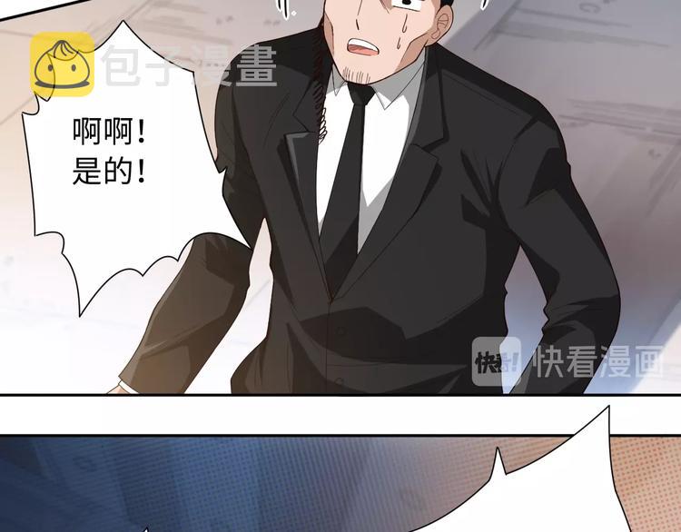 第41话 由景疾武57