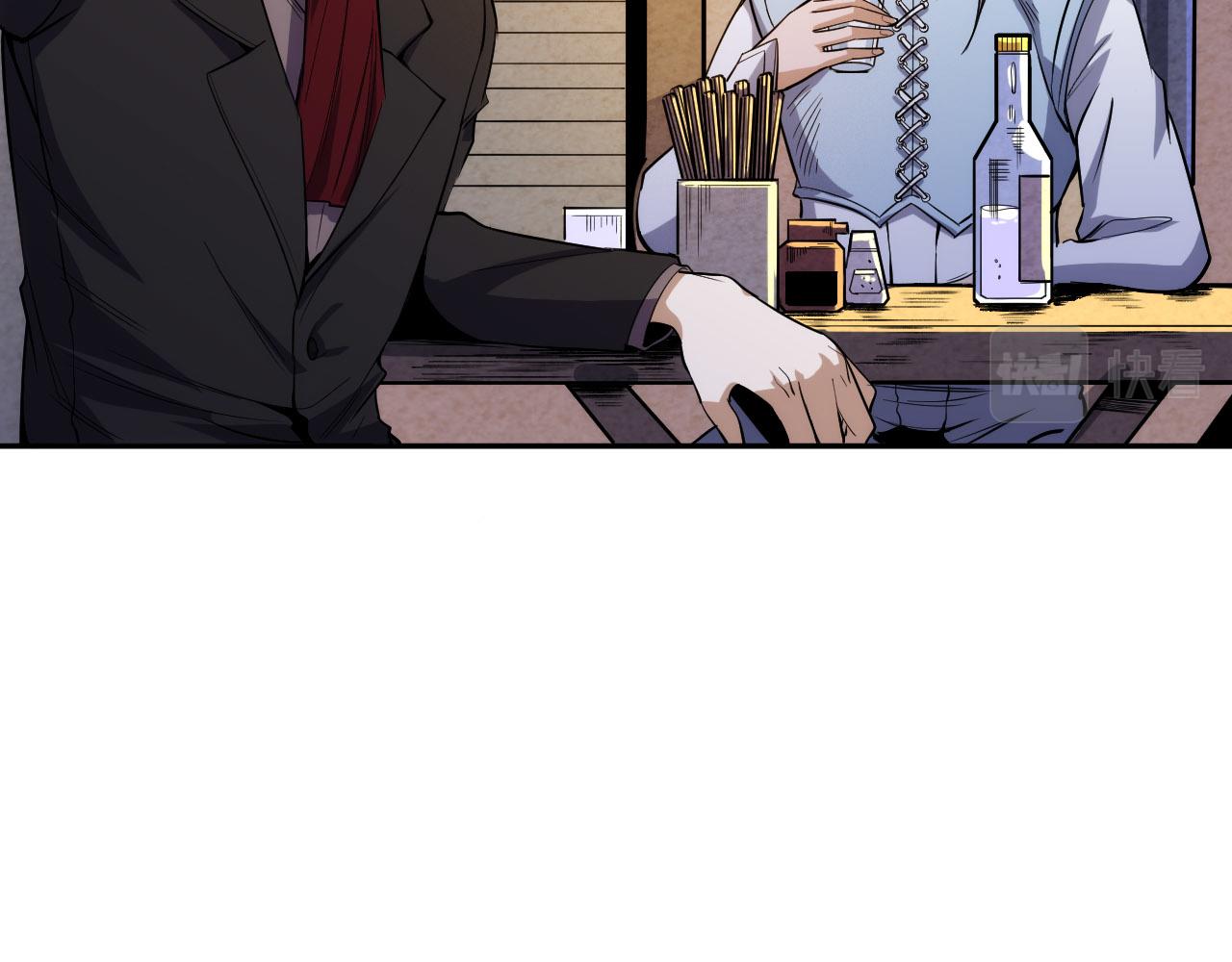 第214话 兄弟之间129