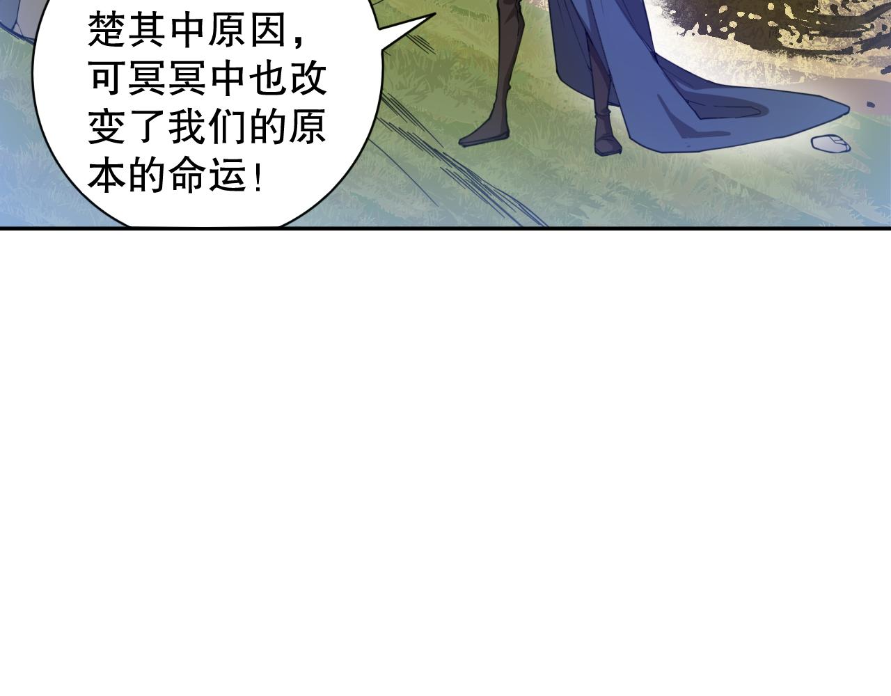 第176话 重新出发！89