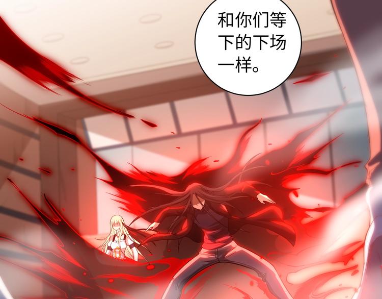 第67话 boss降临？114
