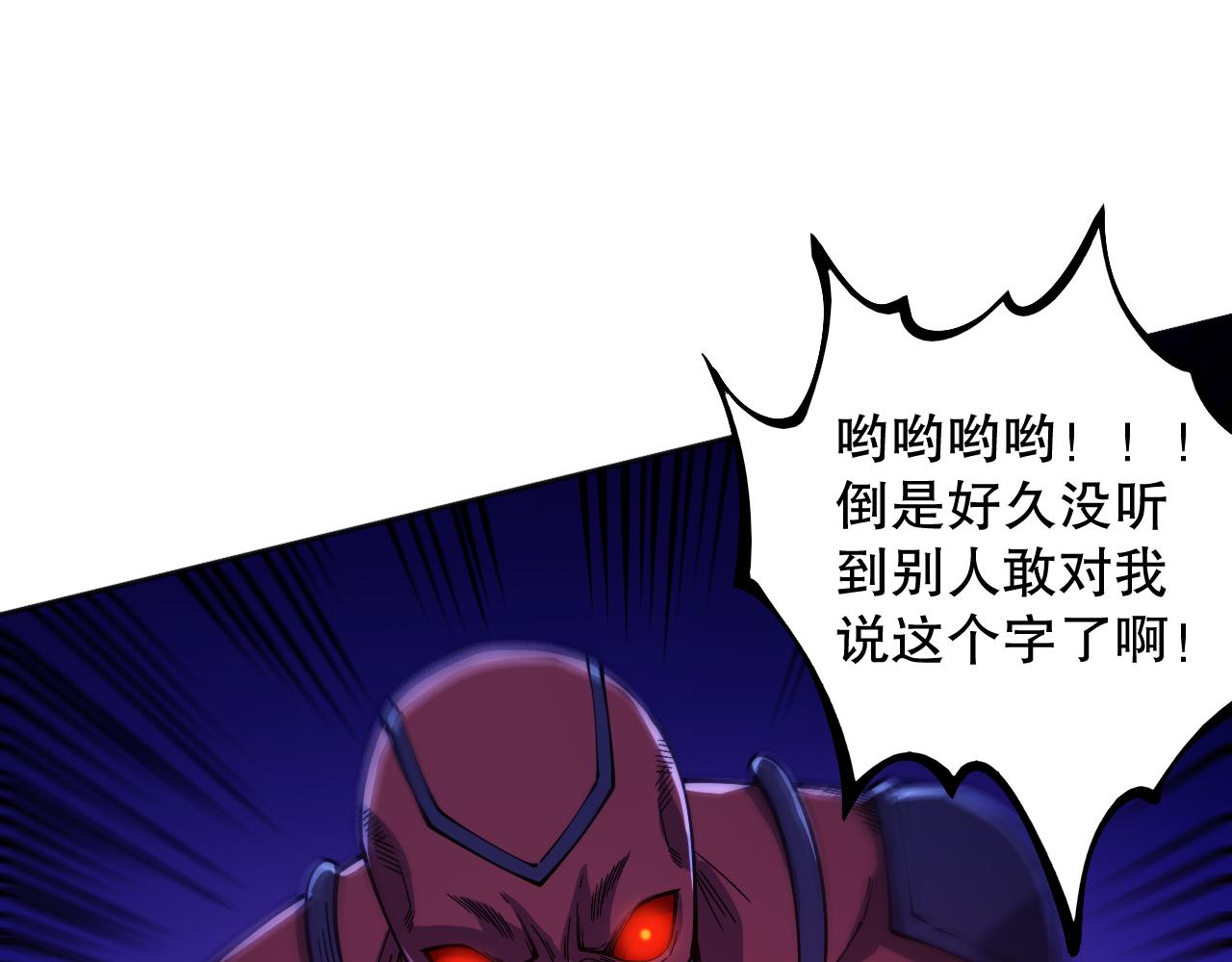 第188话 惨烈的战斗84