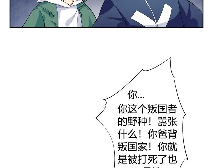 第1话 叛国贼之子38