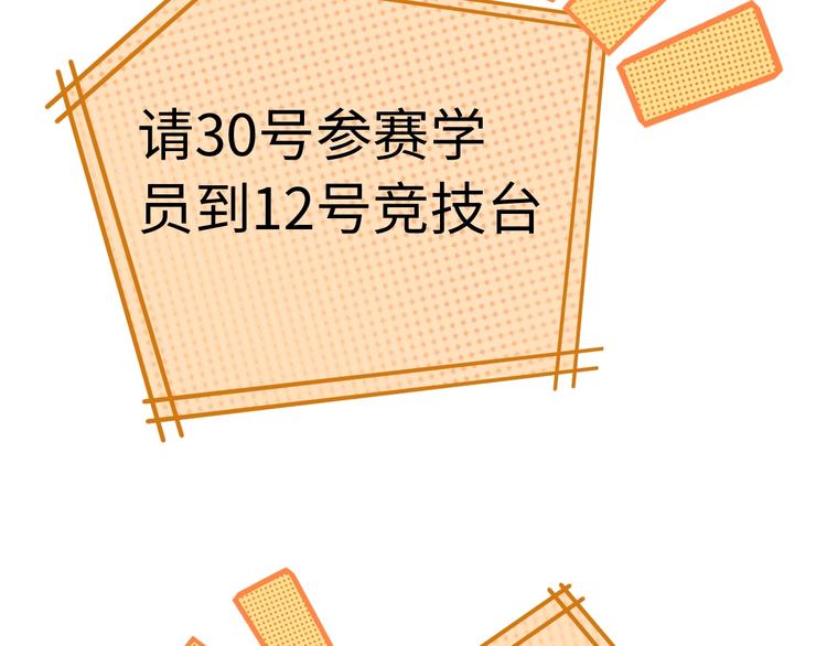 第36话 第一场战斗34