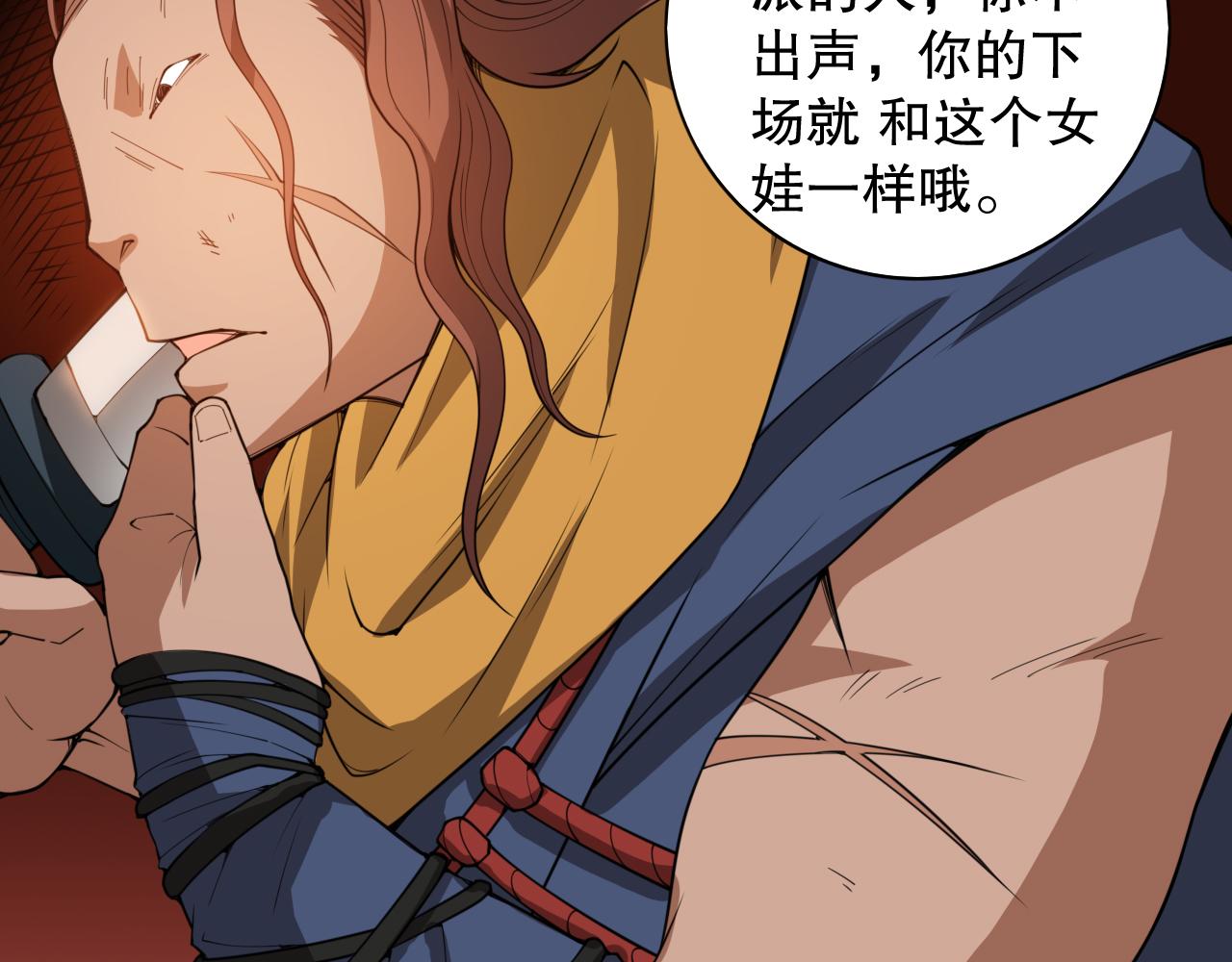 第185话 罗格最后的选择57